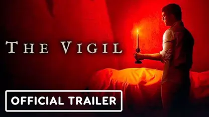 تریلر رسمی فیلم 2021 the vigil در یک نگاه