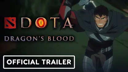 تریلر انیمیشن dota: dragon’s blood 2021 فصل 1