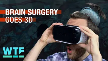 جراحی مغز به روش 3D ،یک ویدیو جذاب و دیدنی!