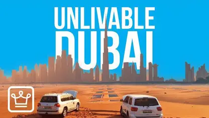 دانستنی ها - چرا دبی یک شهر غیرقابل زندگی است
