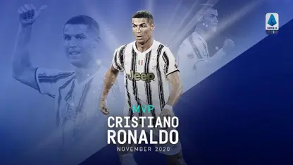 گل های کریستیانو رونالدو در ماه نوامبر 2020 در لیگ سری آ ایتالیا