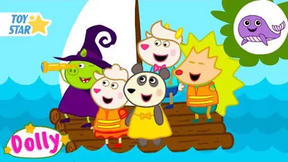 کارتون دالی و دوستان با داستان " قایق بادبانی"