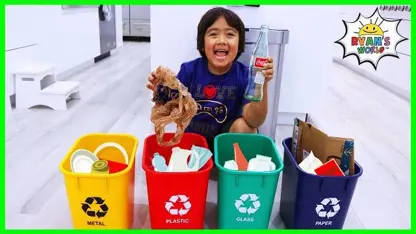 ماجراهای رایان این داستان " یادگیری بازیافت زباله "