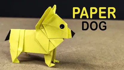 آموزش اوریگامی ساخت - سگ کاغذی زرد برای سرگرمی
