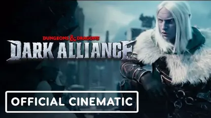 لانچ تریلر سینمایی بازی dark alliance در یک نگاه
