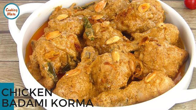 خوراک مرغ بادامی یک غذای هندی