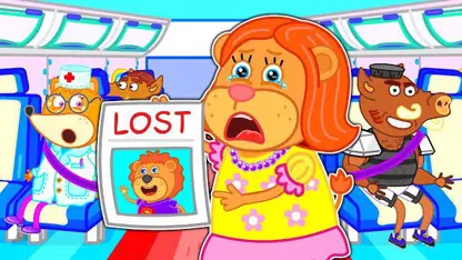 کارتون خانواده شیر این داستان - کودک در هواپیما گم می شود