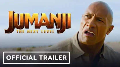 اولین تریلر رسمی فیلم jumanji 3 : the next level 2019 (قسمت دوم)
