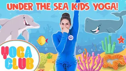 یوگا برای کودکان - زیر دریا 🐬 برای سرگرمی
