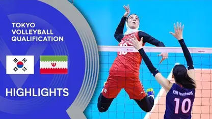 خلاصه بازی والیبال زنان ایران 0-3 کره در انتخابی المپیک