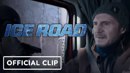 کلیپ اختصاصی از فیلم اکشن the ice road 2021 در یک ویدیو