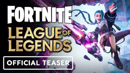 بازی fortnite x league of legends در یک نگاه