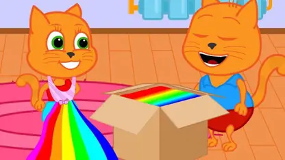 کارتون خانواده گربه با داستان - لباس رنگین کمانی