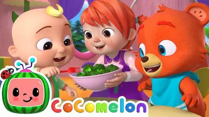 ترانه کودکانه کوکوملون - بله بله سبزیجات 2 برای سرگرمی