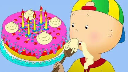 کارتون کایلو این داستان - جشن و کیک تولد