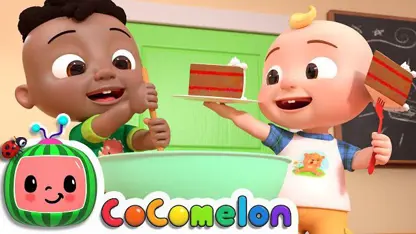 ترانه کودکانه کوکوملون - روز پدر و پسر برای سرگرمی