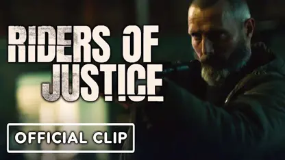 کلیپ رسمی از فیلم riders of justice 2021 در یک نگاه