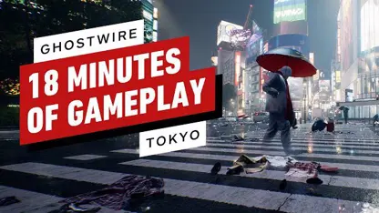 18 دقیقه از گیم پلی بازی ghostwire: tokyo