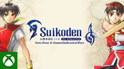 تریلر تاریخ انتشار بازی suikoden 1&2 hd remaster در یک نگاه