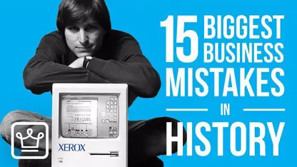 15 تا از بزرگترین اشتباه تجاری در تاریخ چیست؟