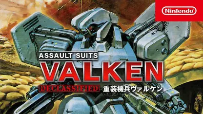 لانچ تریلر بازی assault suits valken declassified در نینتندو سوئیچ