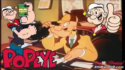 کارتون ملوان زبل این داستان "Private Eye Popeye"