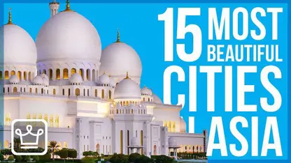 معرفی و اشنایی با 15 شهر زیبا در اسیا