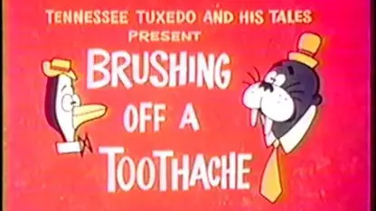 کارتون تنسی تاکسیدو این داستان "مسواک زدن و درد دندان"
