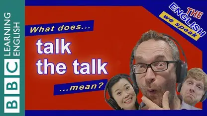 معنی اصطلاح  'talk the talk' در زبان انگلیسی