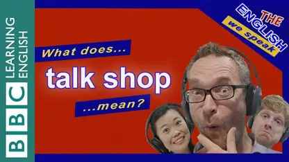 معنی اصطلاح 'talk shop' در زبان انگلیسی چیست؟