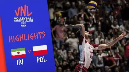 خلاصه بازی ایران 3-2 لهستان در لیگ قهرمانی والیبال 2019
