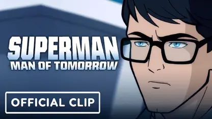 کلیپ اختصاصی از انیمیشن superman: man of tomorrow 2020