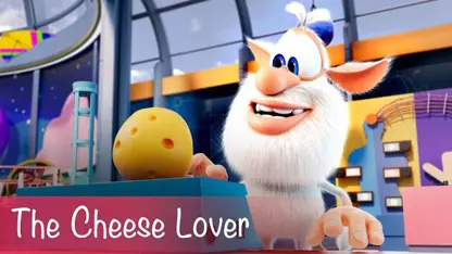 کارتون بوبا برای کودکان با داستان - عاشق پنیر