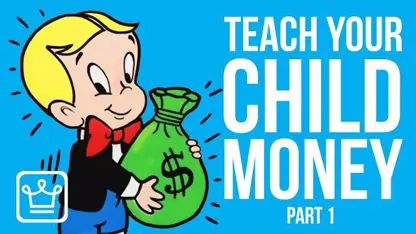 15 نکته برای آموزش فرزندتان درمورد پول - قسمت 1
