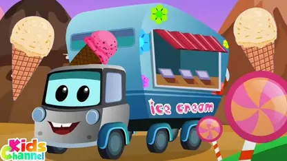 ترانه کودکانه - آهنگ کامیون بستنی در یک نگاه
