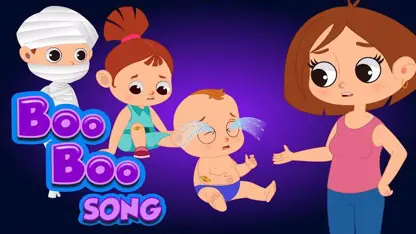 ترانه کودکانه - آهنگ بوبو برای آموزش
