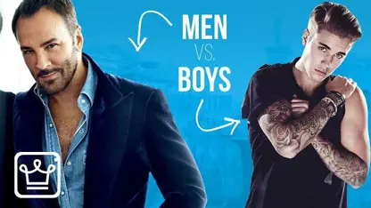 اساسی بین مردها و پسر ها چیست؟
