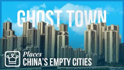 چرا چین در حال ساختن شهرهای خالی است؟