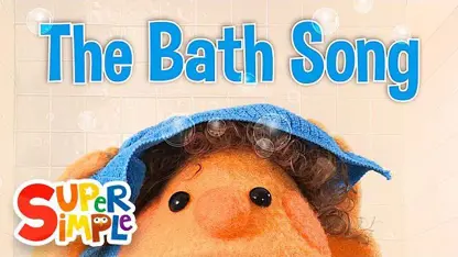 ترانه کودکانه بونس پاترول با داستان - حمام کردن