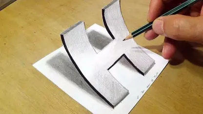 اموزش طراحی سه بعدی با مداد "حرف h "