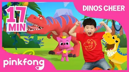 پینک فونگ این داستان بچه دایناسور