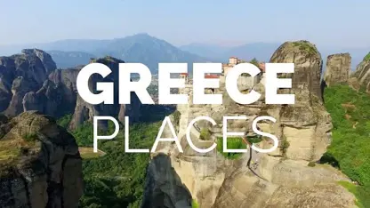 معرفی و آشنایی با 10مکان برتر بازدید در یونان