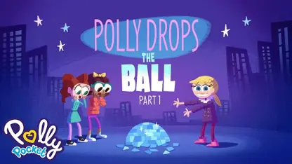 پاکت این داستان توپ را رها میکند