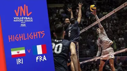 خلاصه بازی ایران 0-3 فرانسه در هفته چهارم لیگ قهرمانی والیبال 2019