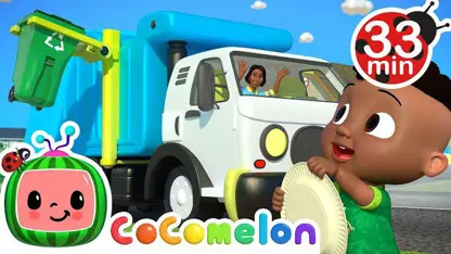 ترانه کودکانه کوکوملون - کامیون بازیافت برای سرگرمی