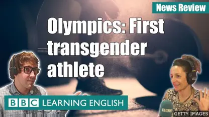 آموزش زبان انگلیسی - اولین ورزشکار تراجنسیتی در یک ویدیو