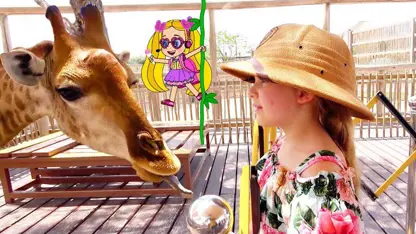 دیانا و روما با داستان - بچه ها با حیوانات صحبت می کنند
