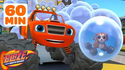 داستان دگرگونیهای حماسی