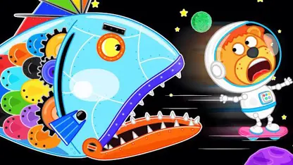 کارتون خانواده شیر این داستان "ماهی فضایی رنگی"