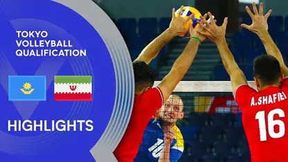 خلاصه بازی والیبال ایران 3-0 قزاقستان در انتخابی المپیک 2020